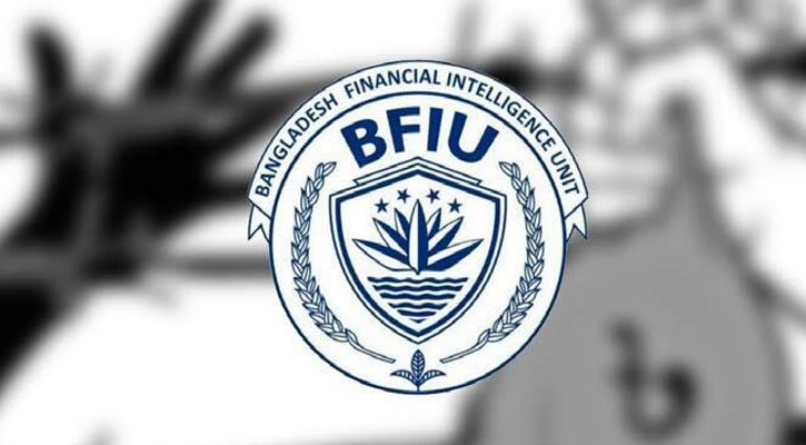 বিএফআইইউ প্রধানের বিরুদ্ধে ব্যবস্থা নিতে গভর্নরের কাছে স্মারকলিপি
