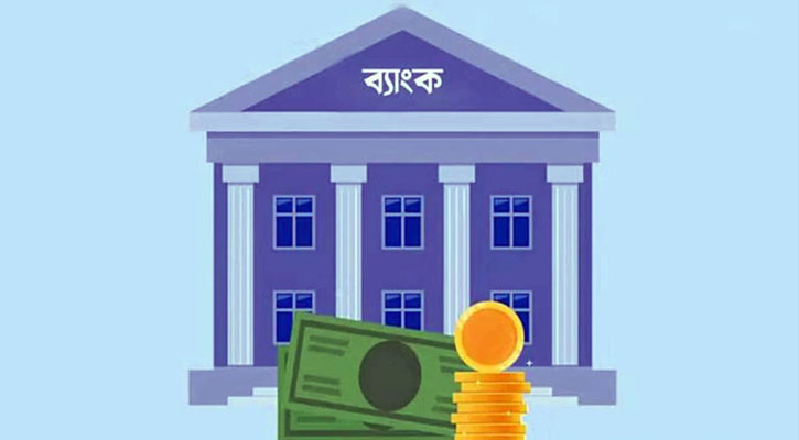 বন্ধ করে দেয়া হচ্ছে ৯ আর্থিক প্রতিষ্ঠান