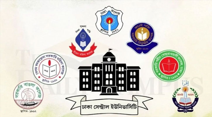 সেন্ট্রাল ইউনিভার্সিটির প্রথম ভর্তি পরীক্ষা অনুষ্ঠিত