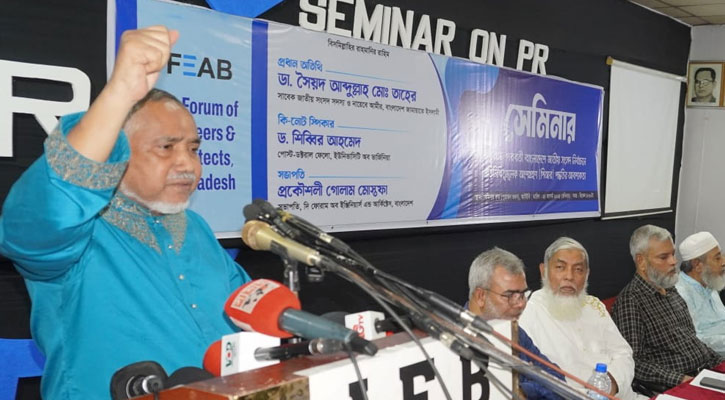 পি আর এর ভিত্তিতেই আগামী সংসদ নির্বাচন অনুষ্ঠিত হতে হবে: মো. তাহের