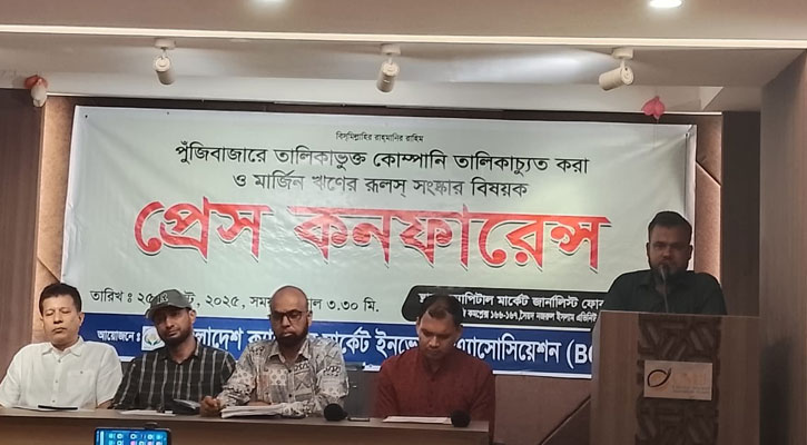 ১৫ বছরের চাইতে দ্রুত শেয়ারবাজারকে ধ্বংসের দ্বারপ্রান্তে নিয়ে এসেছে বিএসইসি 