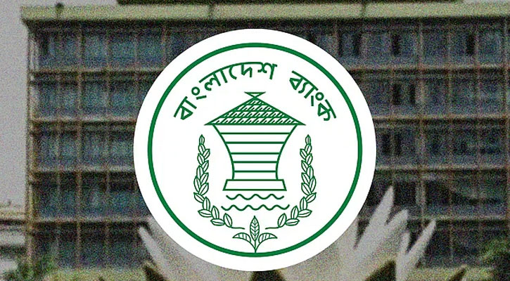 বাংলাদেশ ব্যাংকের নিট মুনাফা সাড়ে ২২ হাজার কোটি টাকা