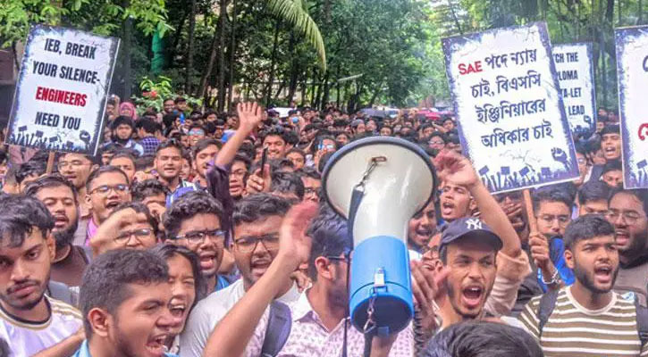 বিএসসি ও ডিপ্লোমা প্রকৌশলীদের দাবির যৌক্তিকতা নিরীক্ষার জন্য কমিটি গঠন 