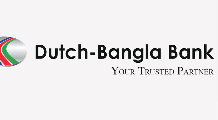 প্রধান কার্যালয় করতে বহুতল ভবন কিনবে ডাচ-বাংলা ব্যাংক