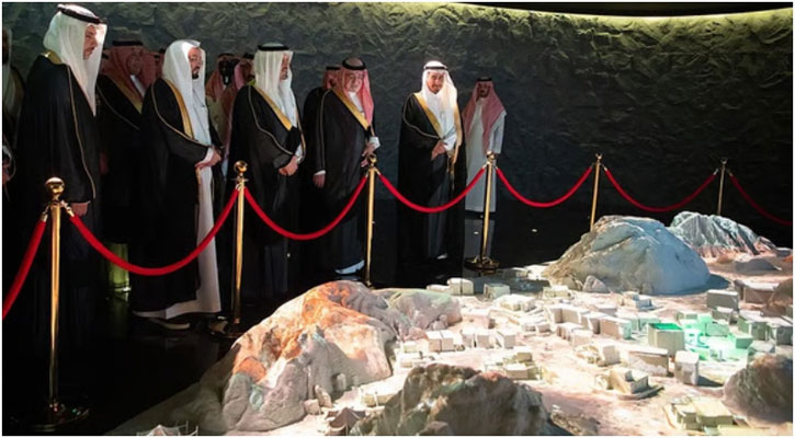 পবিত্র মক্কায় রাসুল (সা.) এর জীবনী বিষয়ক জাদুঘর উদ্বোধন