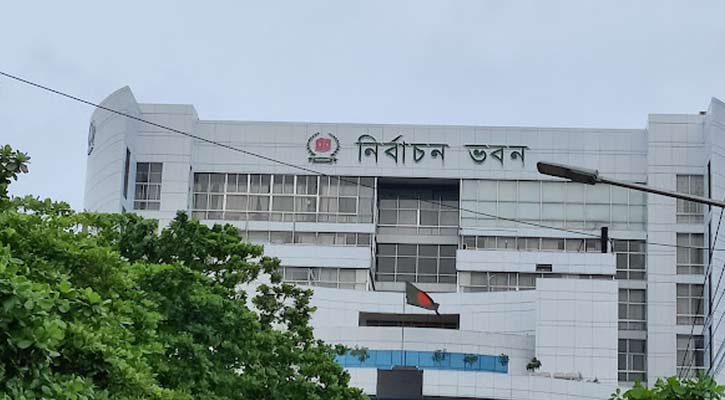 ত্রয়োদশ জাতীয় সংসদ নির্বাচনের রোডম্যাপ ঘোষণা