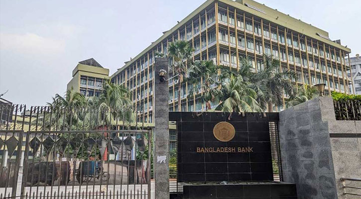 বিদেশি ব্যান্ডউইথ সেবার মূল্য পরিশোধ সহজ কর‌ল বাংলাদেশ ব‌্যাংক