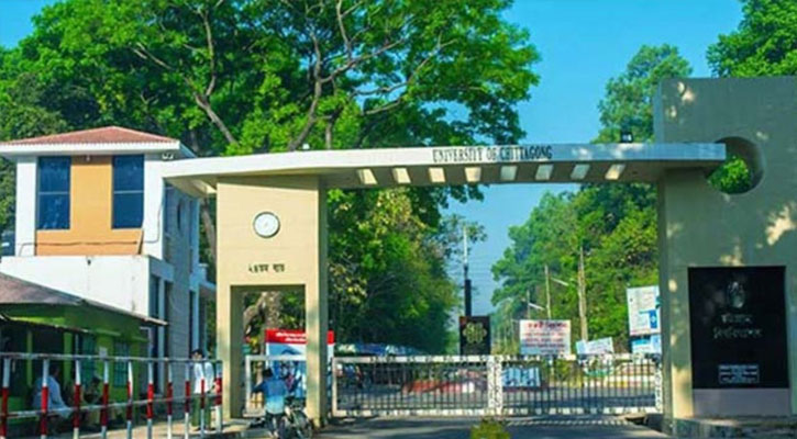 থমথমে চট্টগ্রাম বিশ্ববিদ্যালয়, সোমবারের সব পরীক্ষা স্থগিত