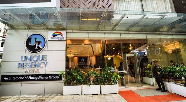 রংধনু গ্রুপের ইউনিক রিজেন্সী বিলাসবহুল হোটেলসহ ৩৩ কোটি টাকার সম্পদ জব্দ