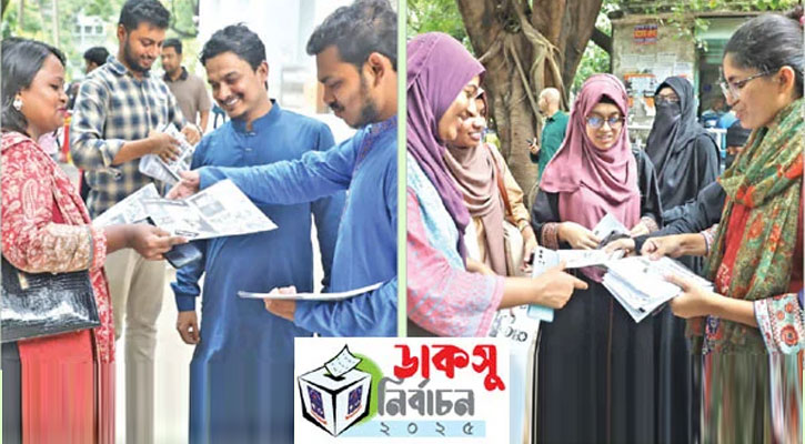 ডাকসুর প্রচারণা তুঙ্গে: নারী ভোটারদের মন জয়ে দৌড়ঝাঁপ