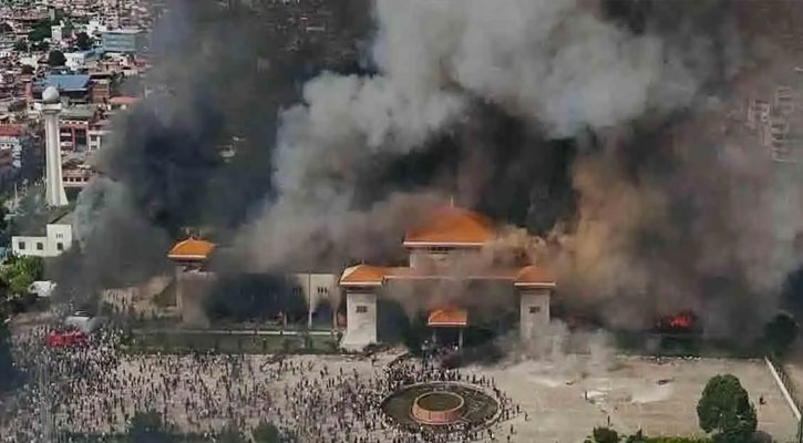 নেপালের পার্লামেন্টে আগুন ধরিয়ে দিলেন বিক্ষোভকারীরা