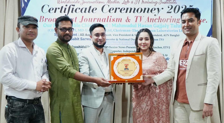 মাস্টার মিডিয়ার আনন্দঘন আয়োজন, ক্রেস্ট ও সম্মাননা অনুষ্ঠান