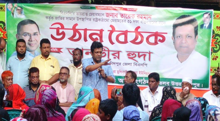 বিদেশের মাটিতে বসে নানান ষড়যন্ত্র করছে আ.লীগ: অধ্যাপক তানভীর 