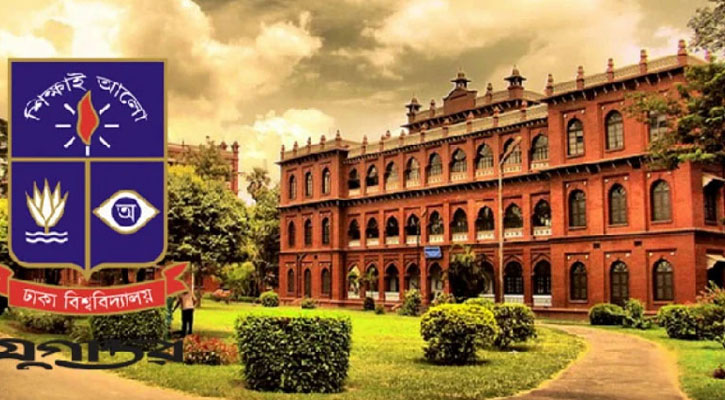 ঢাকা বিশ্ববিদ্যালয় বন্ধ ঘোষণা, শিক্ষার্থীদের হল ত্যাগের নির্দেশ