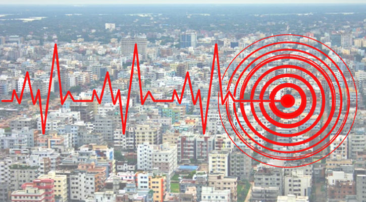 মৃদু ভূমিকম্পন দিচ্ছে বড় ভূমিকম্পের আভাস!