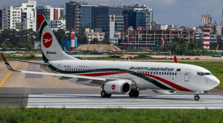 ২৫ ডিসেম্বর পর্যাপ্ত সময় নিয়ে বের হতে যাত্রীদের অনুরোধ বিমানের