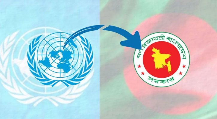 জাতিসংঘ প্রতিনিধিদলের বাংলাদেশ সফর স্থগিত