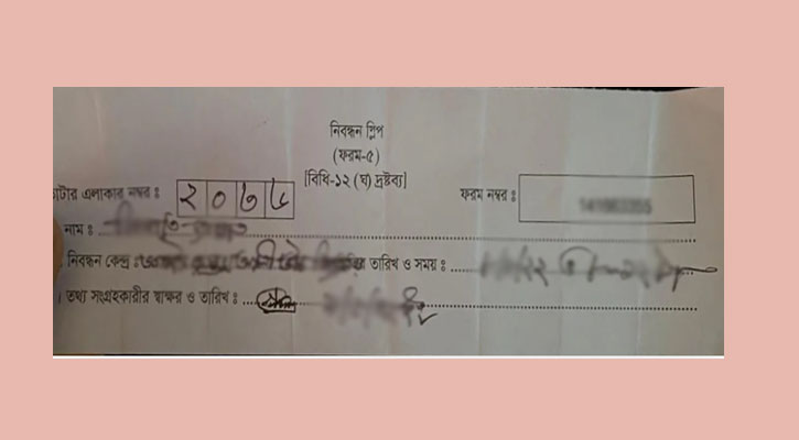 ভোটার স্লিপে প্রার্থীর নাম ও প্রতীক ব্যবহারে নতুন নির্দেশনা