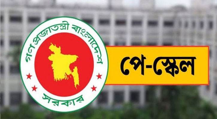 ৯ম পে-স্কেল বাস্তবায়নে আল্টিমেটাম