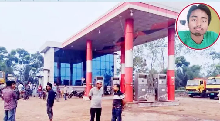 তেল না পেয়ে ট্রাকচাপায় পাম্প ম্যানেজারকে হত্যা