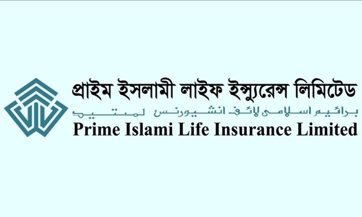 দায়ের বোঝায় জর্জরিত প্রাইম ইসলামী লাইফ