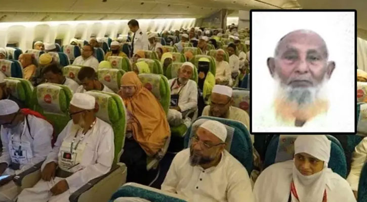 সৌদি পৌঁছেছেন ২০৫৫৩ হজযাত্রী, একজনের মৃত্যু