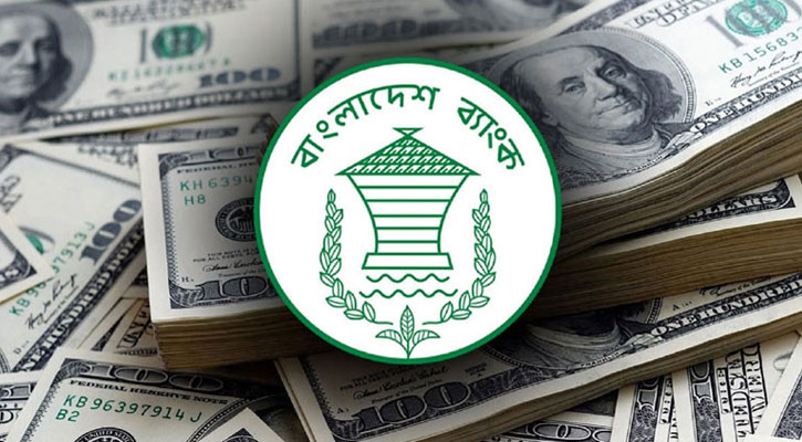 আবারও বাড়ল দেশের রিজার্ভ