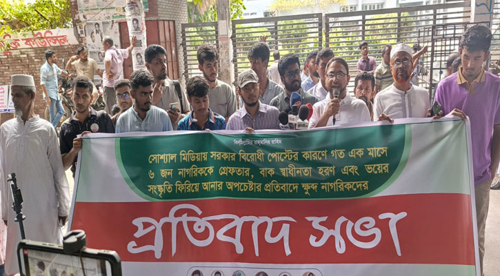 বিতর্কিত ডিজিটাল নিরাপত্তা আইন দিয়ে নাগরিকদের হয়রানি বন্ধ করতে হবে : নুর নবী 