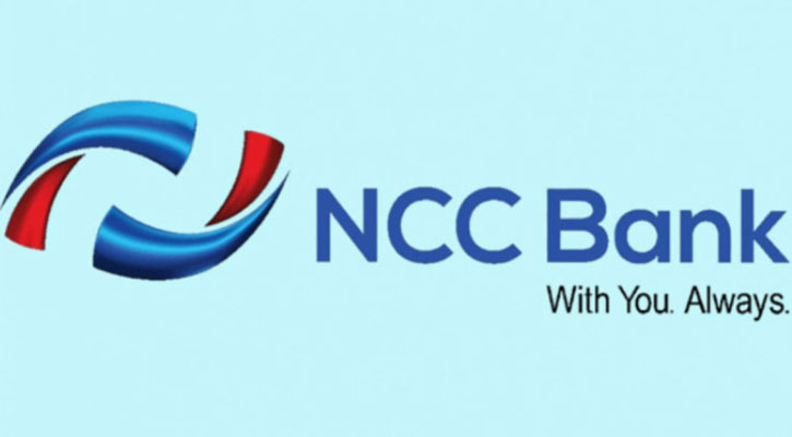 রেকর্ড মুনাফা এনসিসি ব্যাংকের