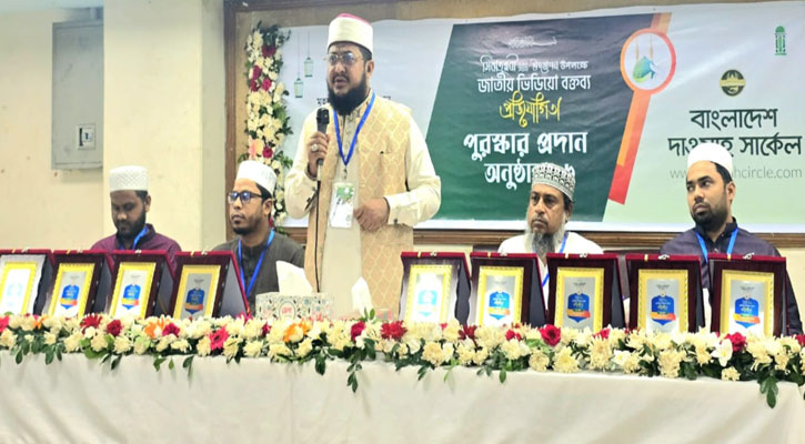 রাসুলের আদর্শেই গড়ে উঠবে ন্যায়ভিত্তিক সমাজ:  সাদিকুর রহমান