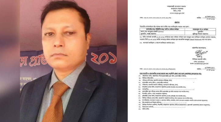 জিরো সিগন্যাল ম্যানেজমেন্ট মডেল বাস্তবায়ন নিয়ে সংশয়
