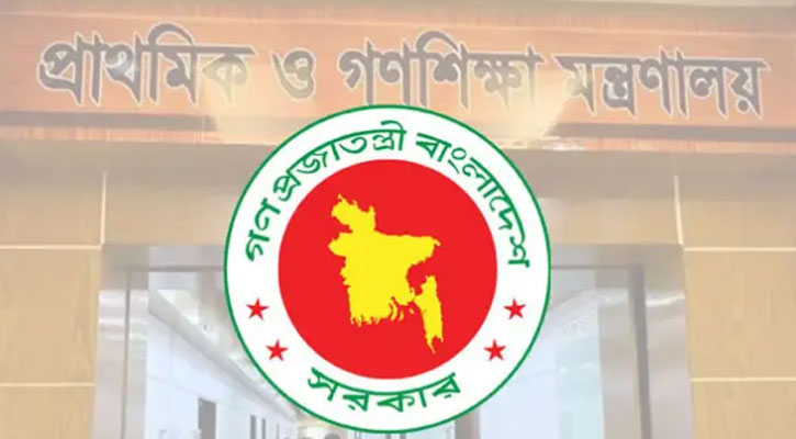 দেশের সব প্রাথমিক বিদ্যালয়ে জরুরি নির্দেশনা