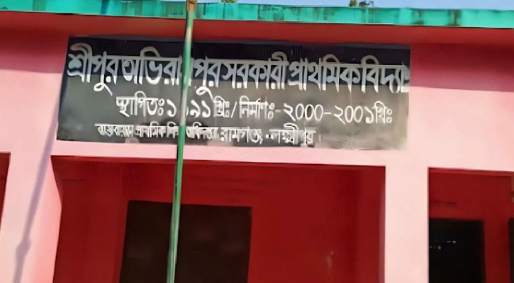 প্রধান শিক্ষকের বিরুদ্ধে নারী শিক্ষককে কুপ্রস্তাবের অভিযোগ 