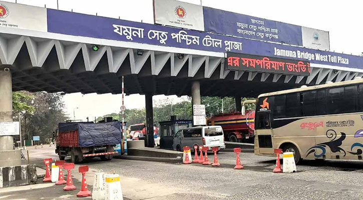যমুনা সেতুতে ৪ দিনে ১৪ কোটি টাকা টোল আদায় 
