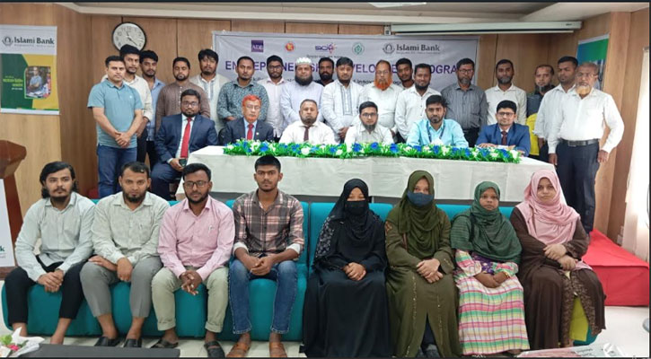 বাংলাদেশ ব্যাংক ও ইসলামী ব্যাংকের উদ্যোগে এসএমই উদ্যোক্তাদের প্রশিক্ষণ