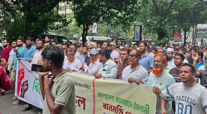 ধানমন্ডিতে জামায়াতের বিক্ষোভ মিছিল