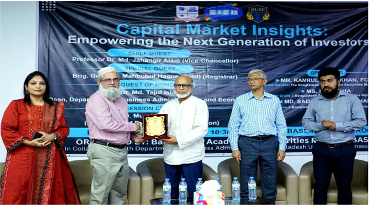 শিক্ষার্থীদের সচেতনতা বৃদ্ধিতে  বাংলাদেশ ইউনিভার্সিটিতে  ‍‍`পুঁজিবাজার পর্যালোচনা‍‍` শীর্ষক কর্মশালা অনুষ্ঠিত।