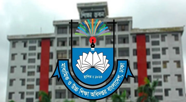 শিক্ষক ও কর্মচারীদের জন্য মাউশির নতুন নির্দেশনা