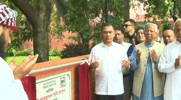 জুলাই স্মৃতি জাদুঘর উদ্বোধন করলেন প্রধানমন্ত্রী