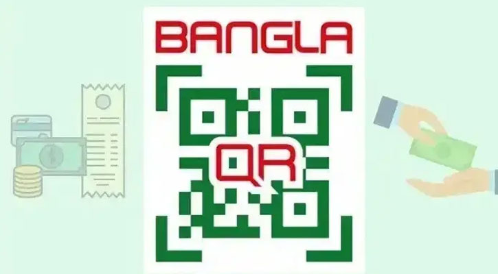 জুলাইয়ে বাংলা কিউআরের পেমেন্ট ছাড়ালো ১২৫০ কোটি টাকা