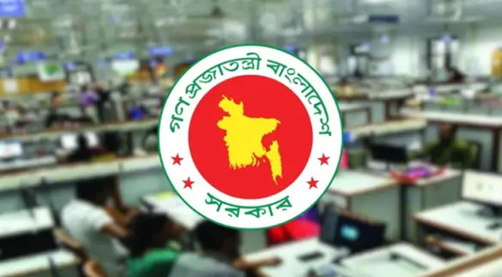 এক দিন ছুটি নিলেই টানা ৪ দিনের ছুটি
