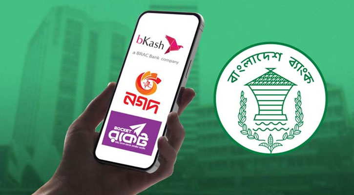 বিকাশ, নগদ, রকেটসহ সব মোবাইল ফিন্যান্সিয়ালের জন্য জরুরি নির্দেশনা