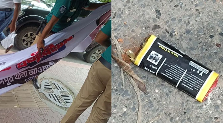 ধানমন্ডিতে নিষিদ্ধ আ.লীগের মিছিল-ককটেল বিস্ফোরণ, আটক ৪