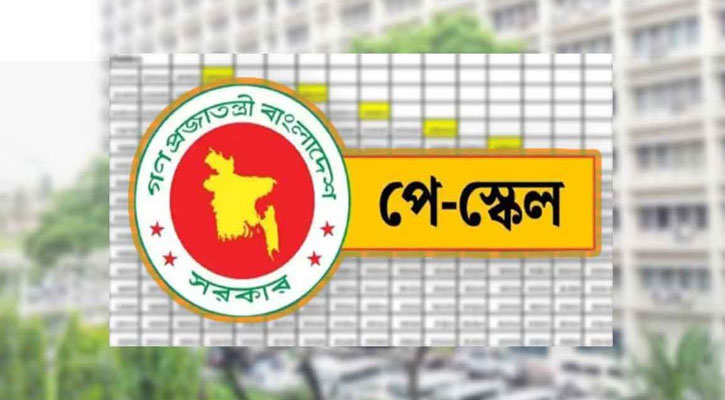 পে-স্কেলের পর সরকারি চাকরিজীবীদের জন্য আরও এক সুখবর