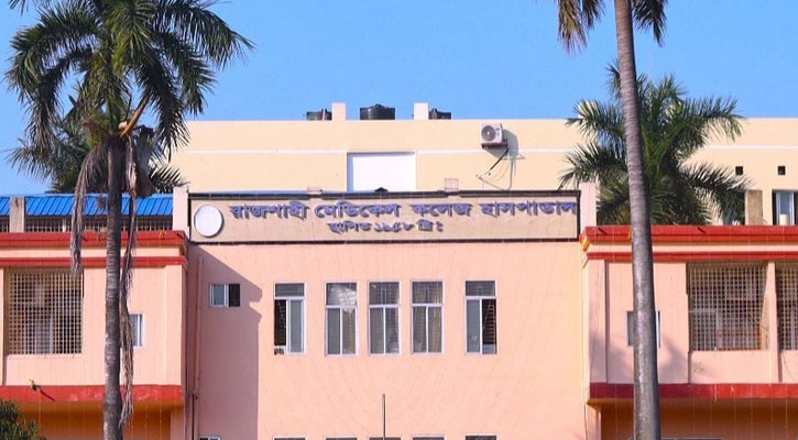 ডেঙ্গুতে বাড়ছে মৃত্যু, রামেকে এক মাসে ৮ জনের প্রাণহানি