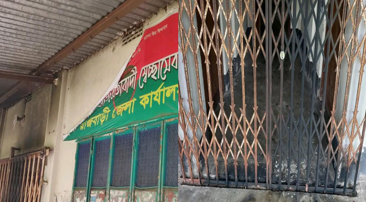 রাজবাড়ীতে বিএনপির কার্যালয়ে দুর্বৃত্তদের আগুন
