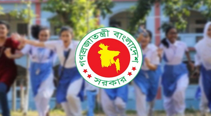 শিক্ষাপ্রতিষ্ঠানে শনিবারের ছুটি নিয়ে যা জানা গেলো