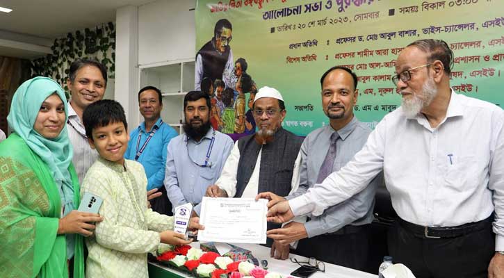 সোনারগাঁওয়ে বঙ্গবন্ধু শিশু-কিশোর চিত্রাঙ্কন প্রতিযোগিতা অনুষ্ঠিত