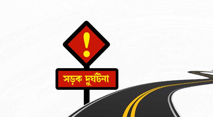 ১৫ দিনে ২৭৭ সড়ক দুর্ঘটনায় ২৯৯ জন নিহত 