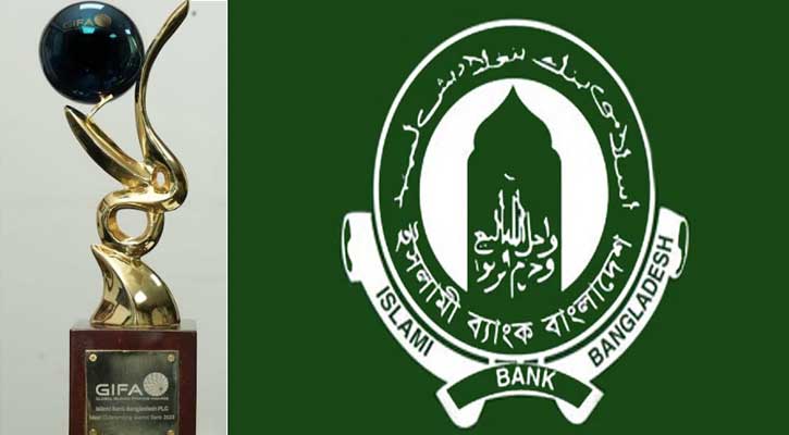 গ্লোবাল ইসলামিক ফাইন্যান্স অ্যাওয়ার্ড ২০২৩ পেল ইসলামী ব্যাংক